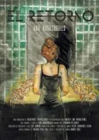 Возвращение